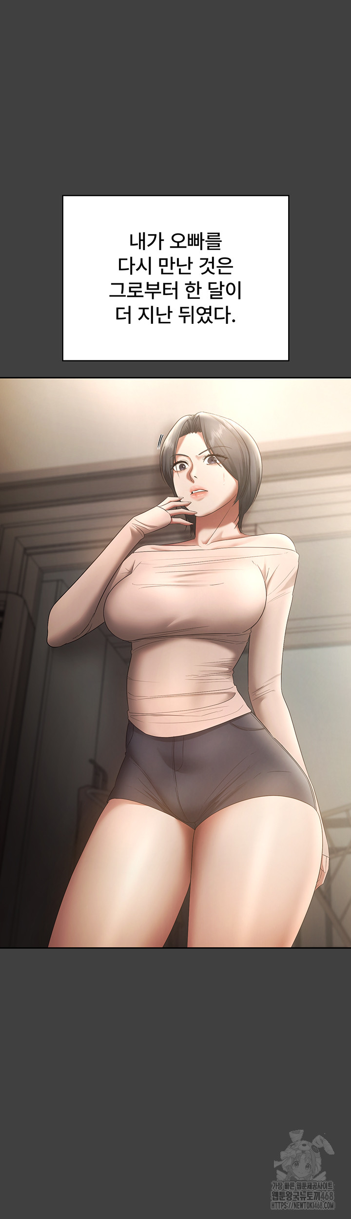 The Chairman’s Wife Raw - Chapter 62 Page 41