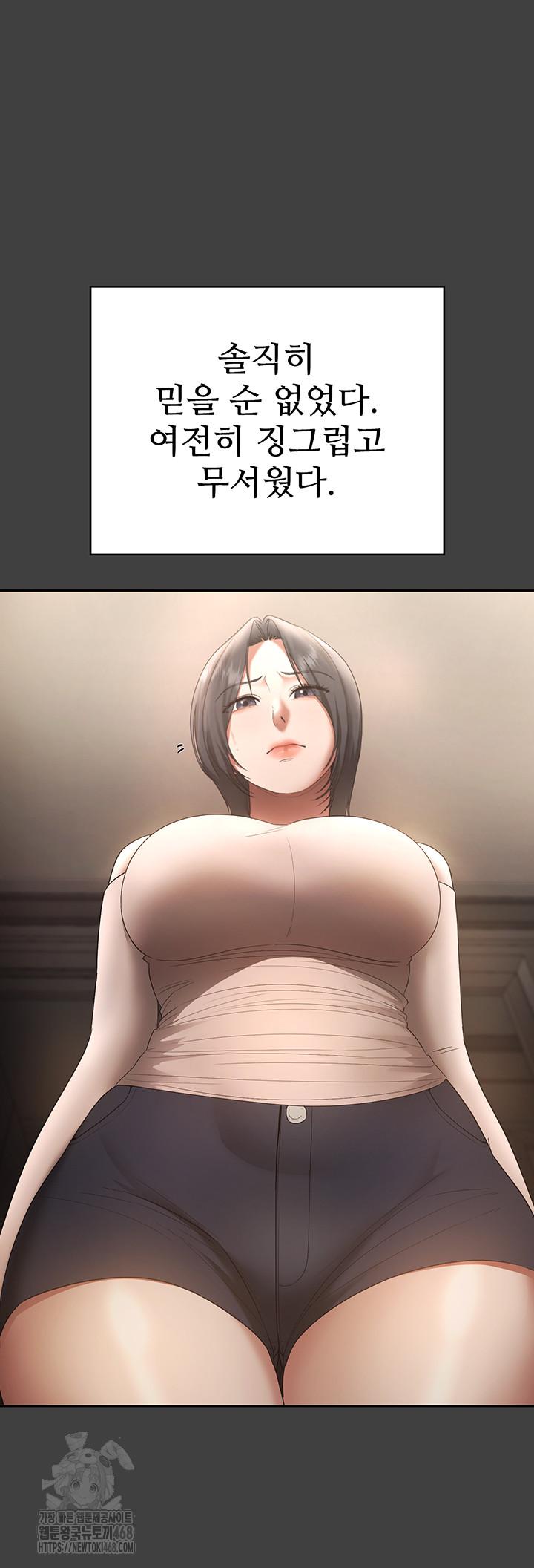 The Chairman’s Wife Raw - Chapter 62 Page 44