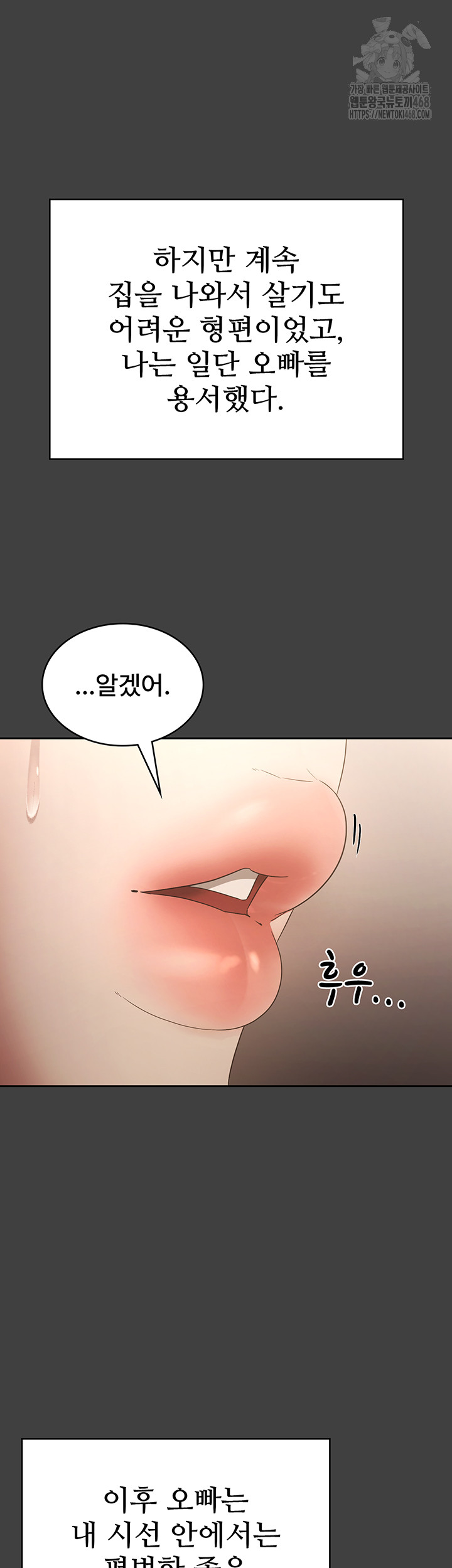 The Chairman’s Wife Raw - Chapter 62 Page 45