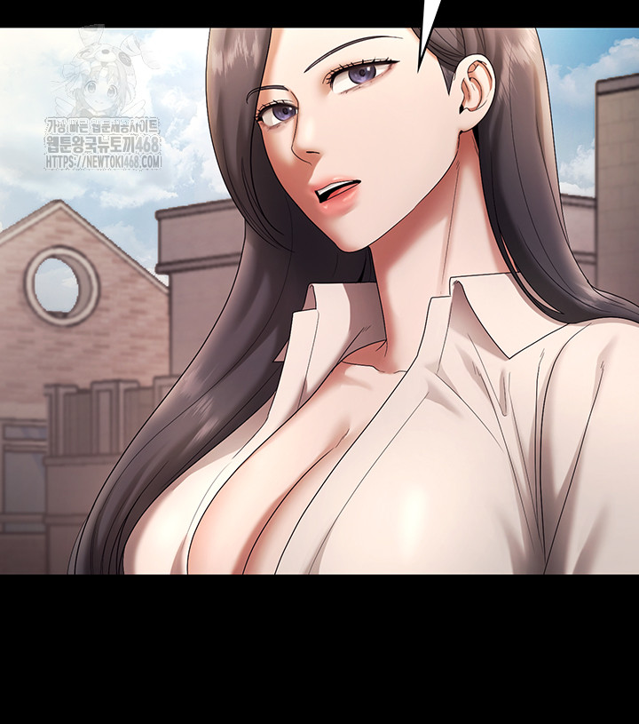 The Chairman’s Wife Raw - Chapter 63 Page 10