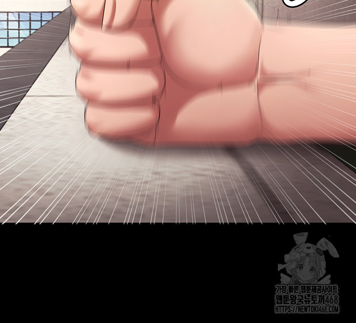 The Chairman’s Wife Raw - Chapter 63 Page 38