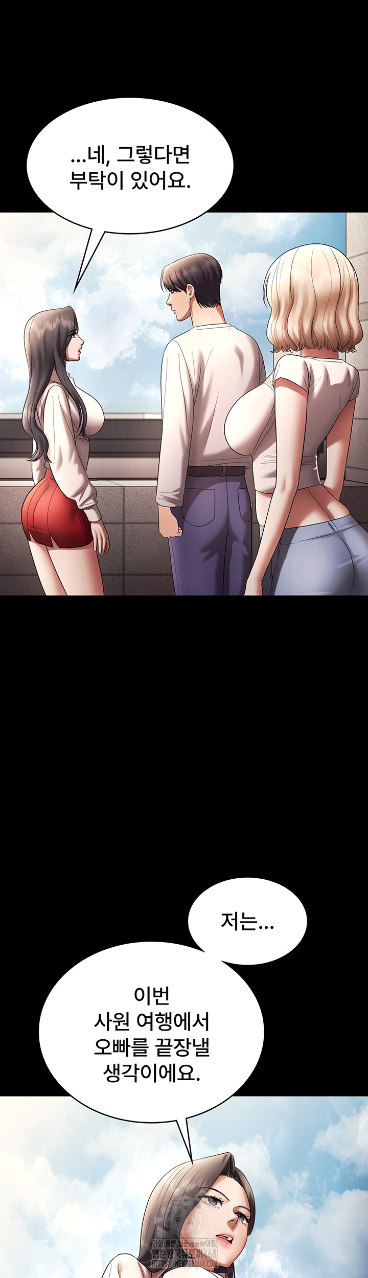 The Chairman’s Wife Raw - Chapter 63 Page 43