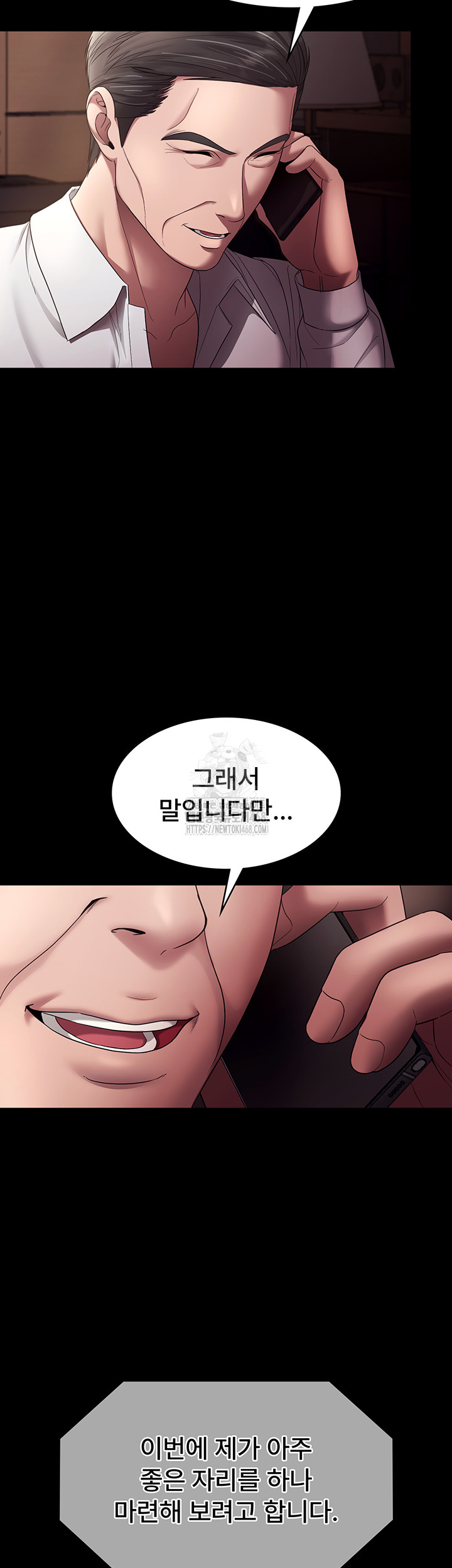 The Chairman’s Wife Raw - Chapter 63 Page 52