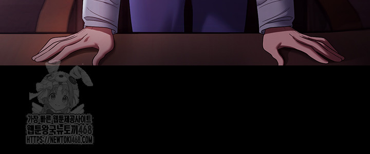 The Chairman’s Wife Raw - Chapter 65 Page 31