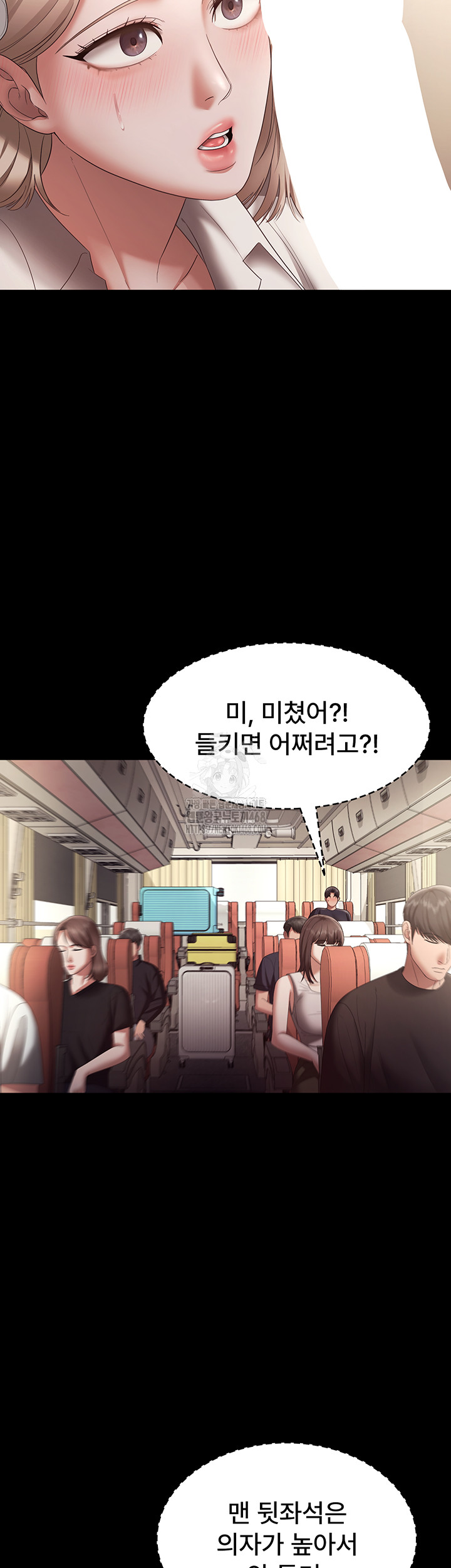 The Chairman’s Wife Raw - Chapter 66 Page 2