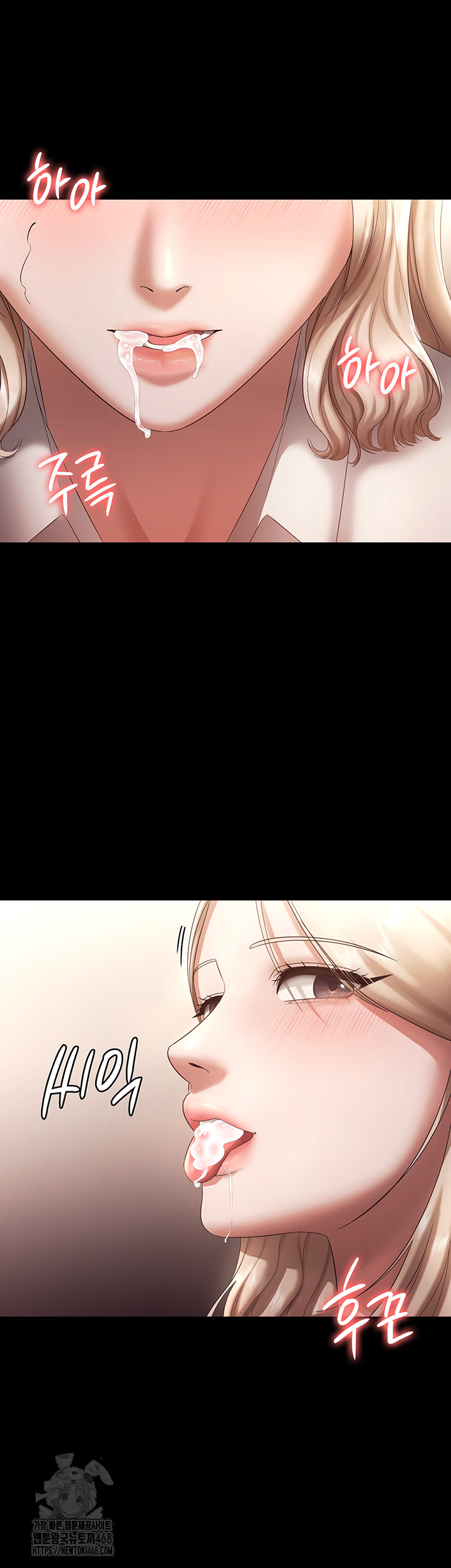 The Chairman’s Wife Raw - Chapter 66 Page 25