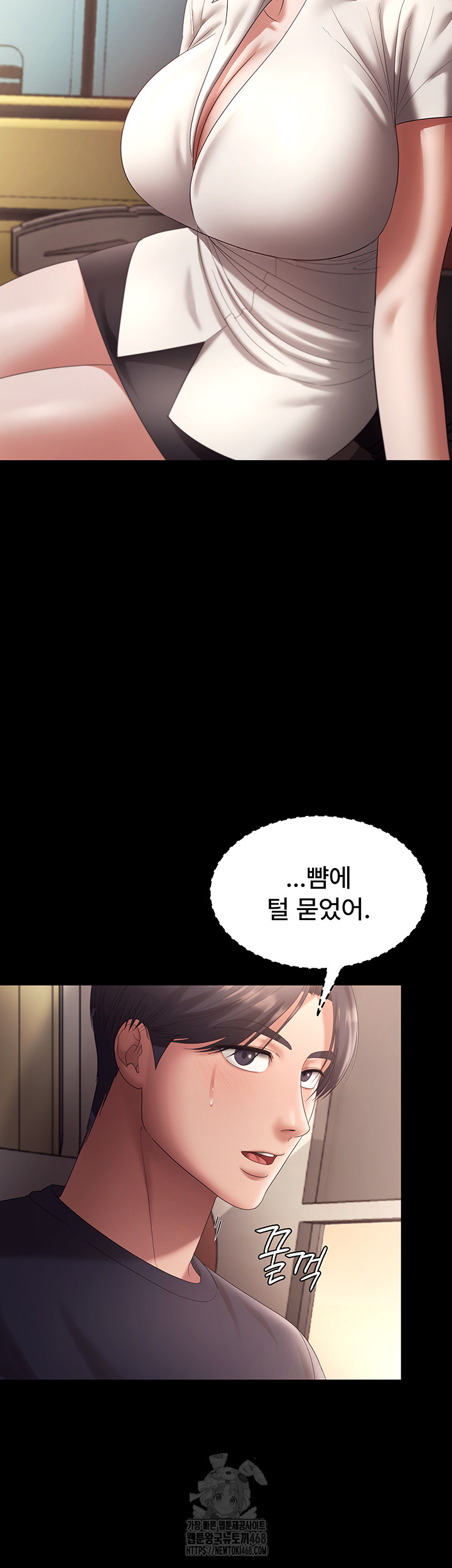 The Chairman’s Wife Raw - Chapter 66 Page 27