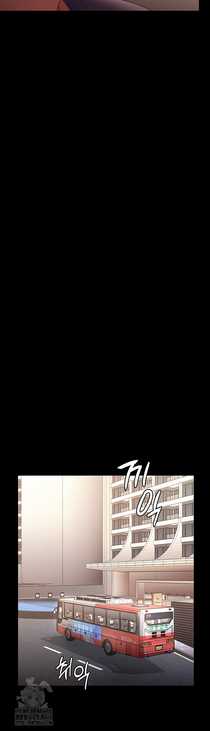 The Chairman’s Wife Raw - Chapter 66 Page 29