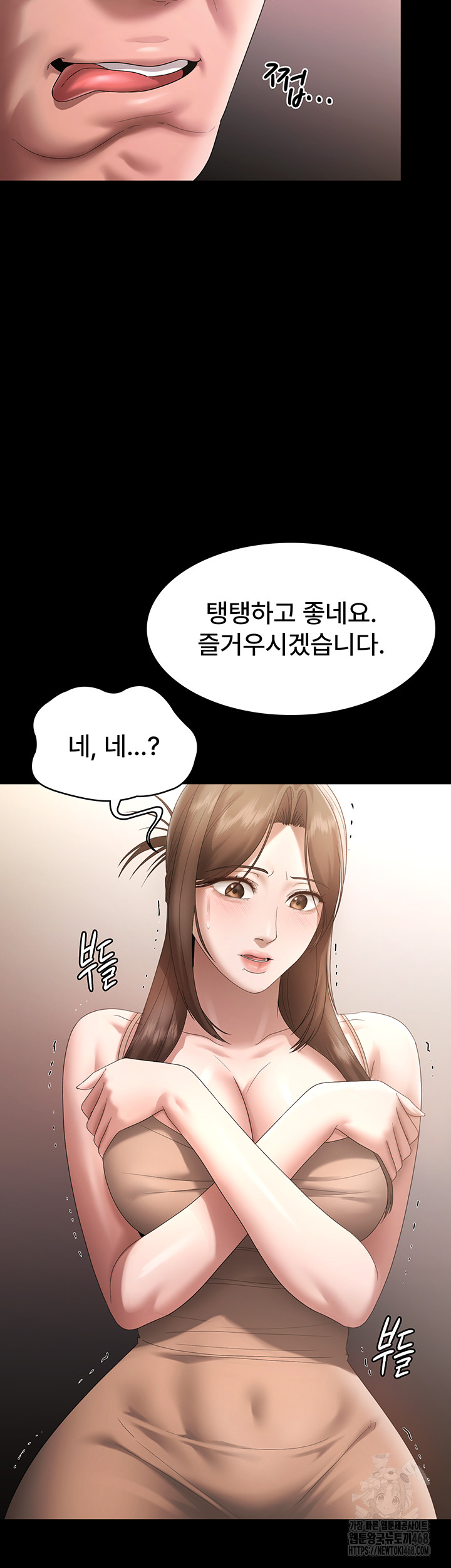 The Chairman’s Wife Raw - Chapter 66 Page 37