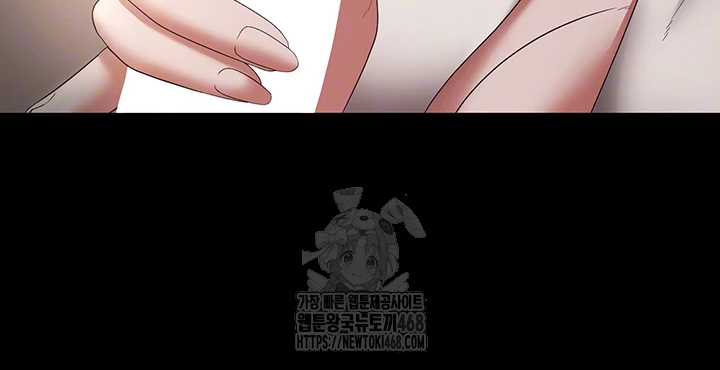 The Chairman’s Wife Raw - Chapter 66 Page 4