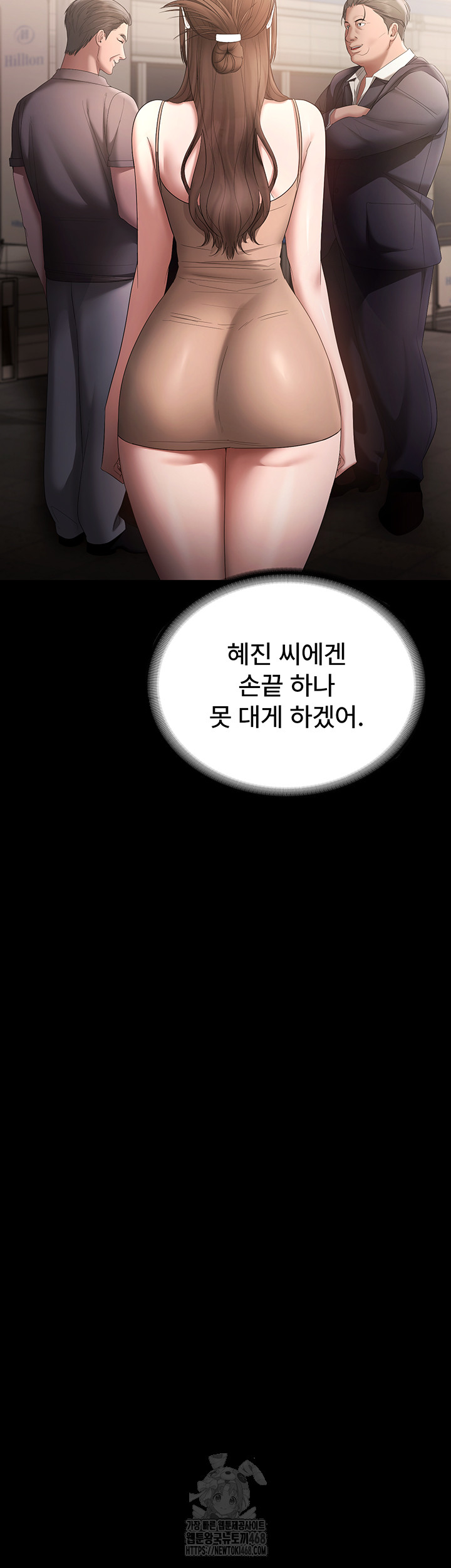 The Chairman’s Wife Raw - Chapter 66 Page 42