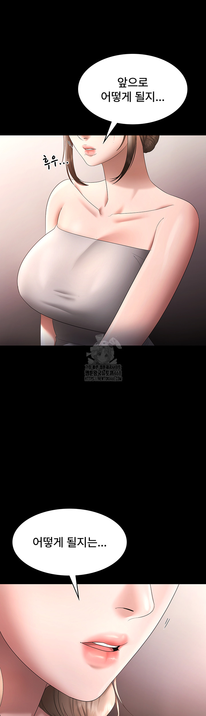 The Chairman’s Wife Raw - Chapter 66 Page 52