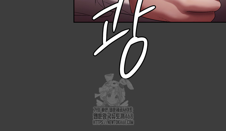 The Chairman’s Wife Raw - Chapter 68 Page 16