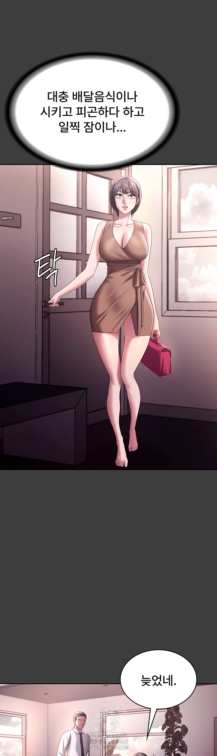 The Chairman’s Wife Raw - Chapter 68 Page 24