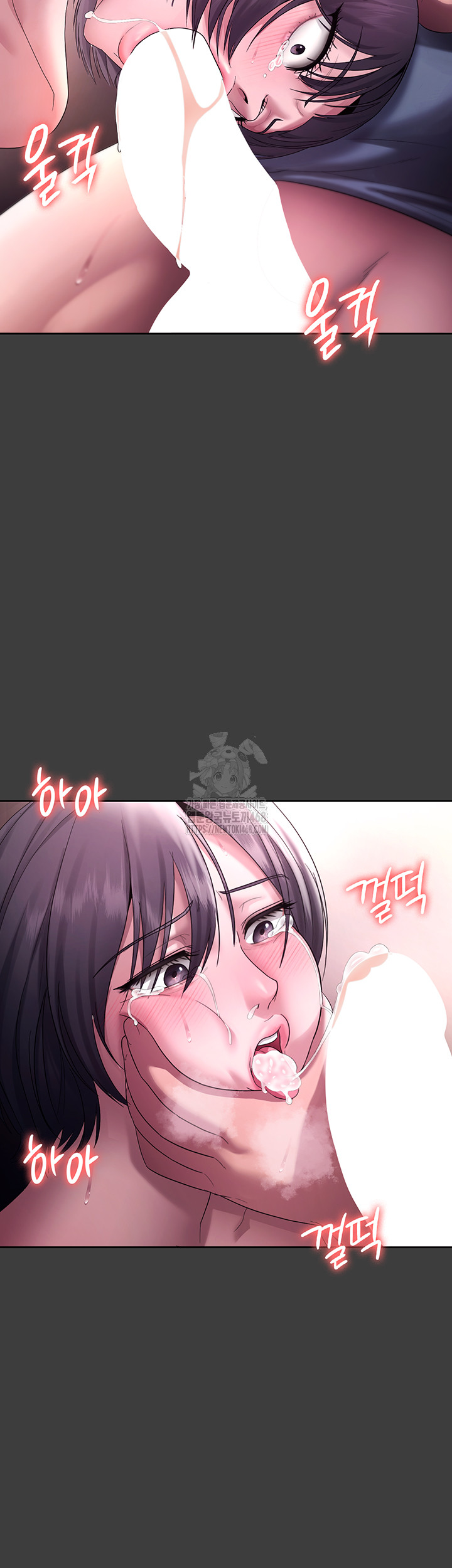 The Chairman’s Wife Raw - Chapter 68 Page 40