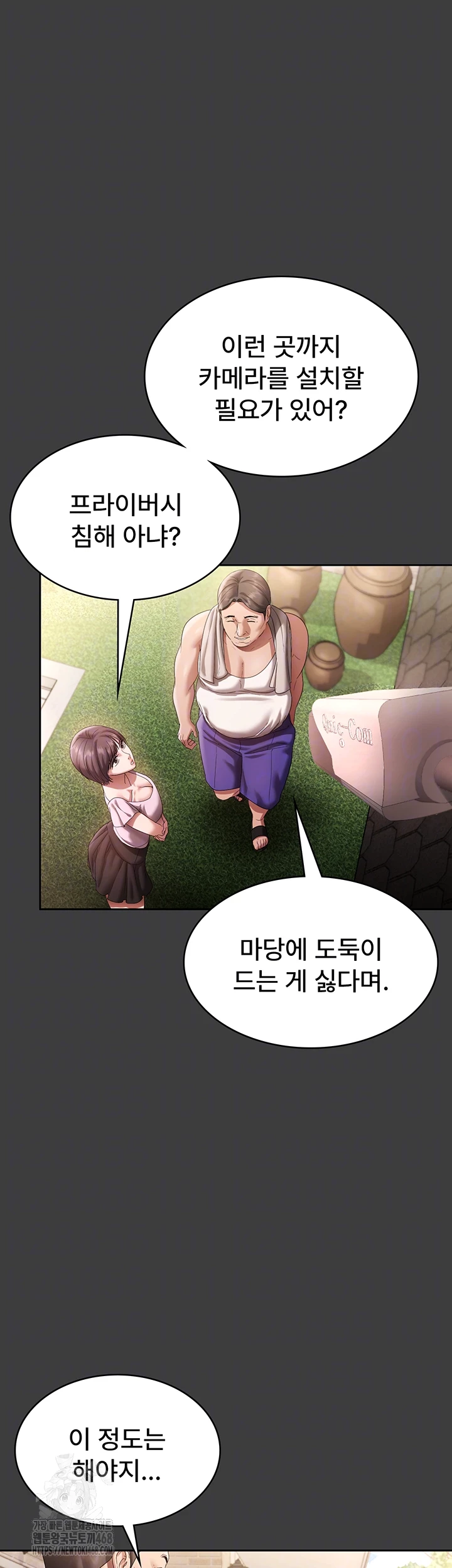 The Chairman’s Wife Raw - Chapter 68 Page 6