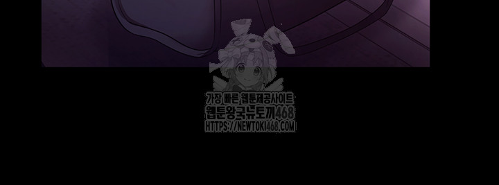 The Chairman’s Wife Raw - Chapter 68 Page 60