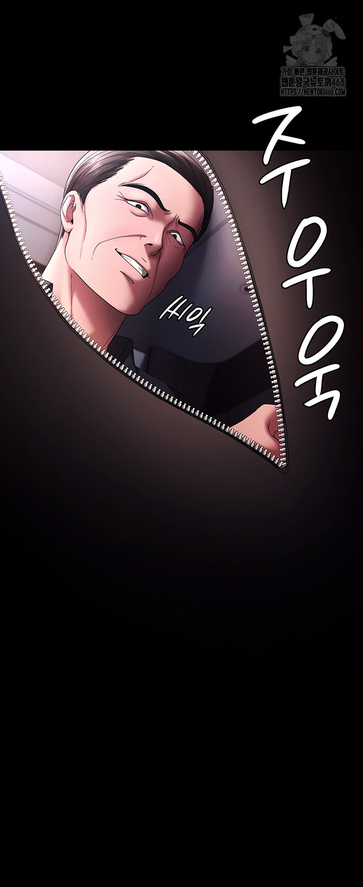 The Chairman’s Wife Raw - Chapter 68 Page 62