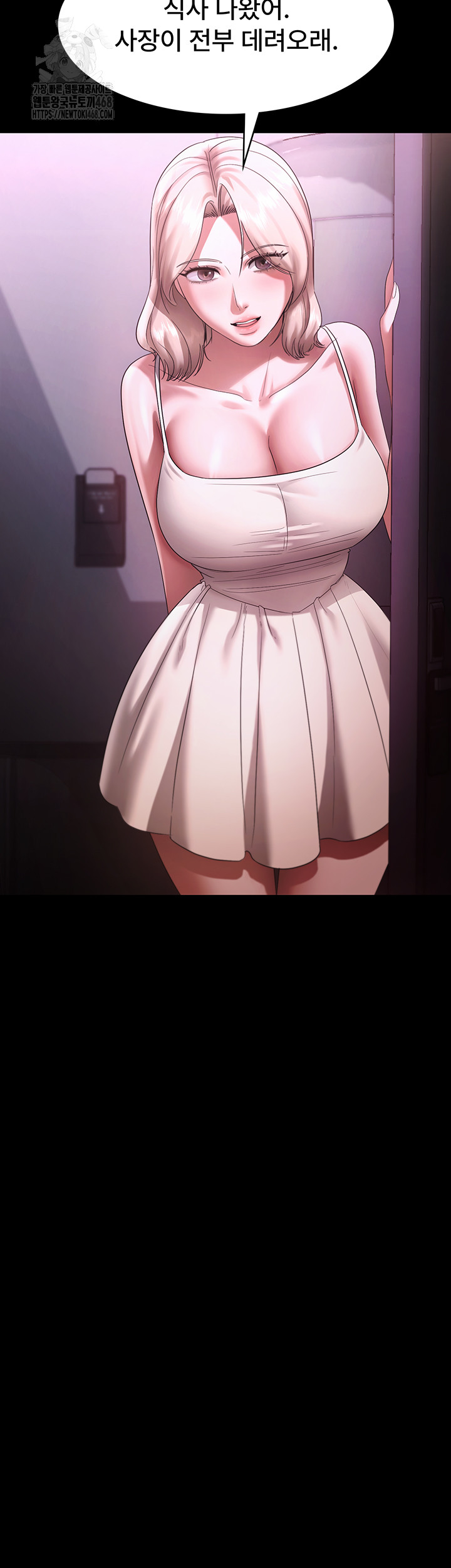 The Chairman’s Wife Raw - Chapter 69 Page 30