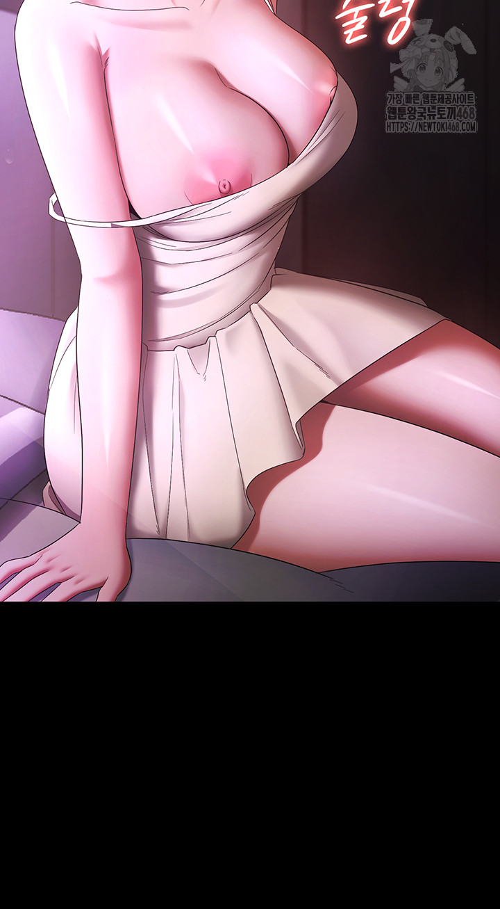 The Chairman’s Wife Raw - Chapter 69 Page 57