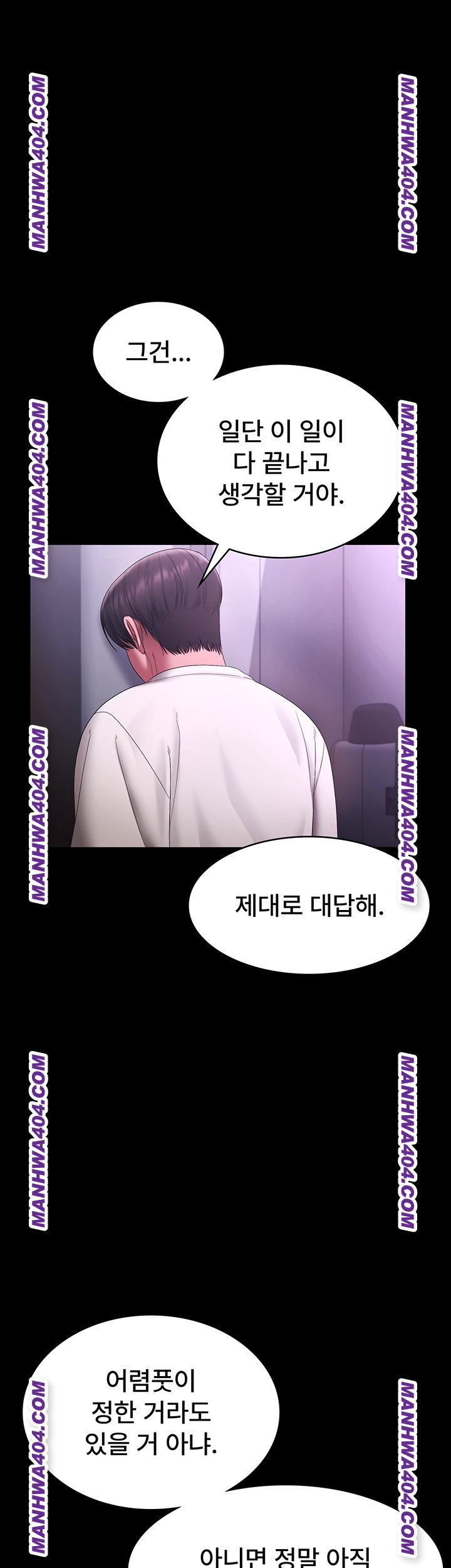The Chairman’s Wife Raw - Chapter 70 Page 1