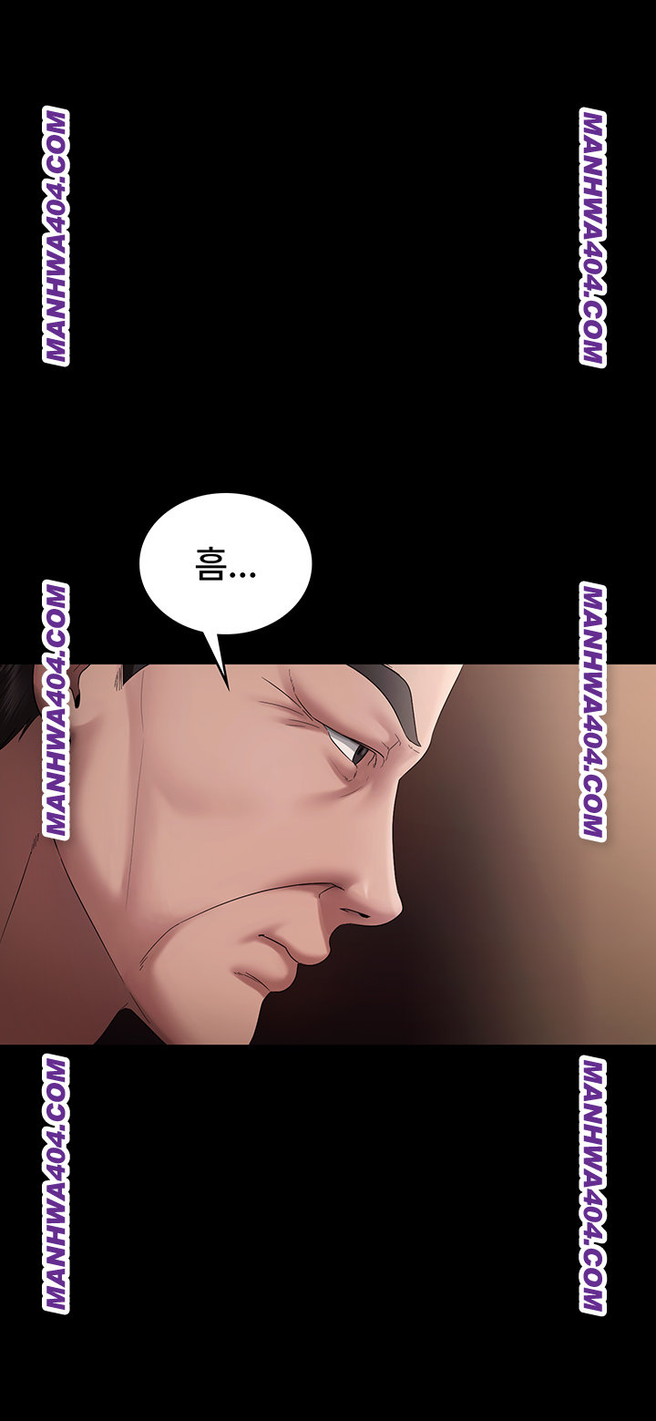 The Chairman’s Wife Raw - Chapter 70 Page 52