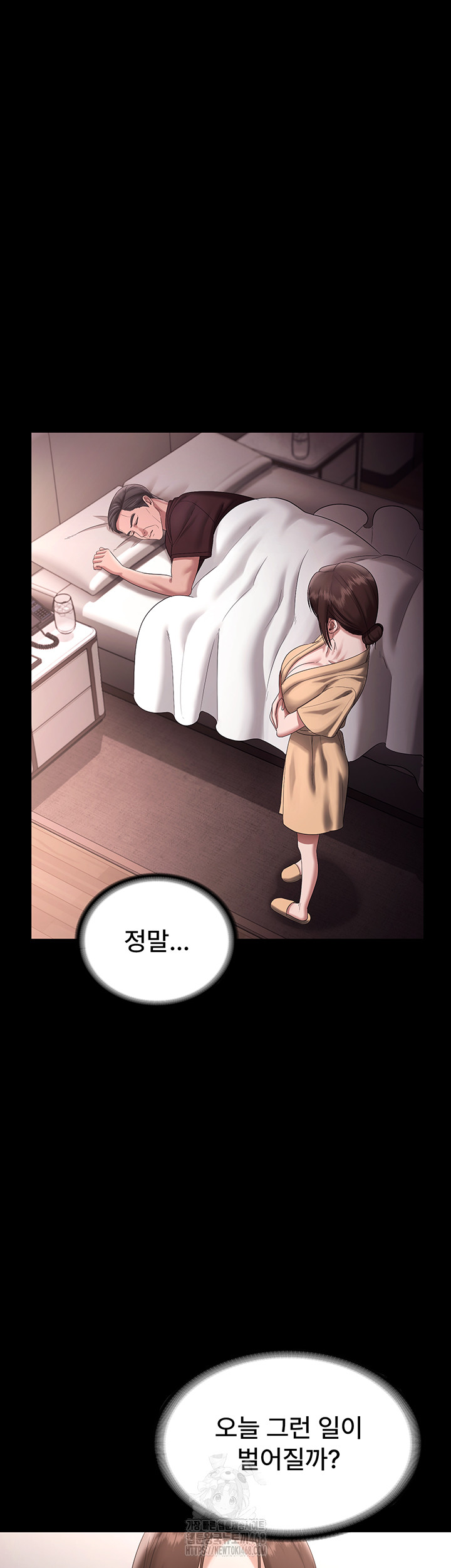 The Chairman’s Wife Raw - Chapter 71 Page 39