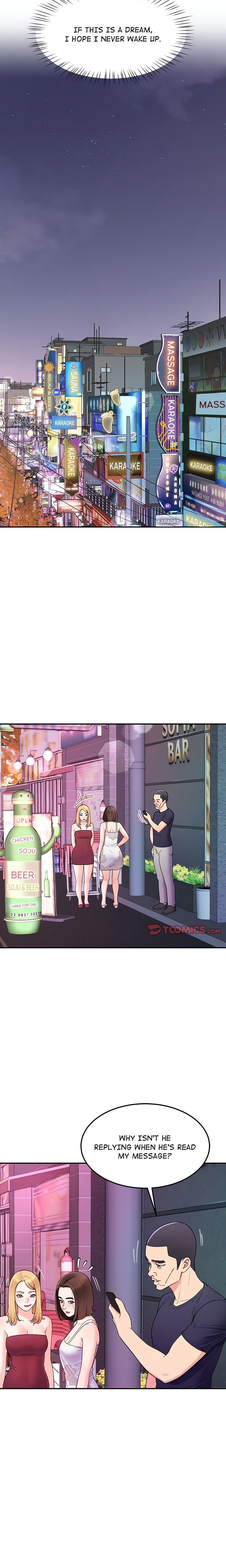 Harem King - Chapter 36 Page 12