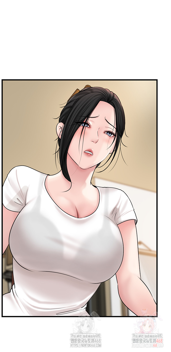 Not the Daughter, but the Mother Raw - Chapter 50 Page 16