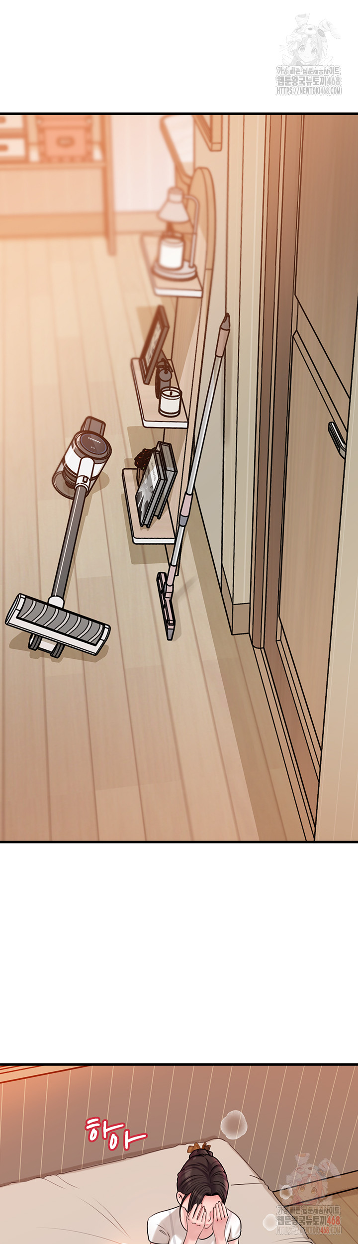 Not the Daughter, but the Mother Raw - Chapter 50 Page 26