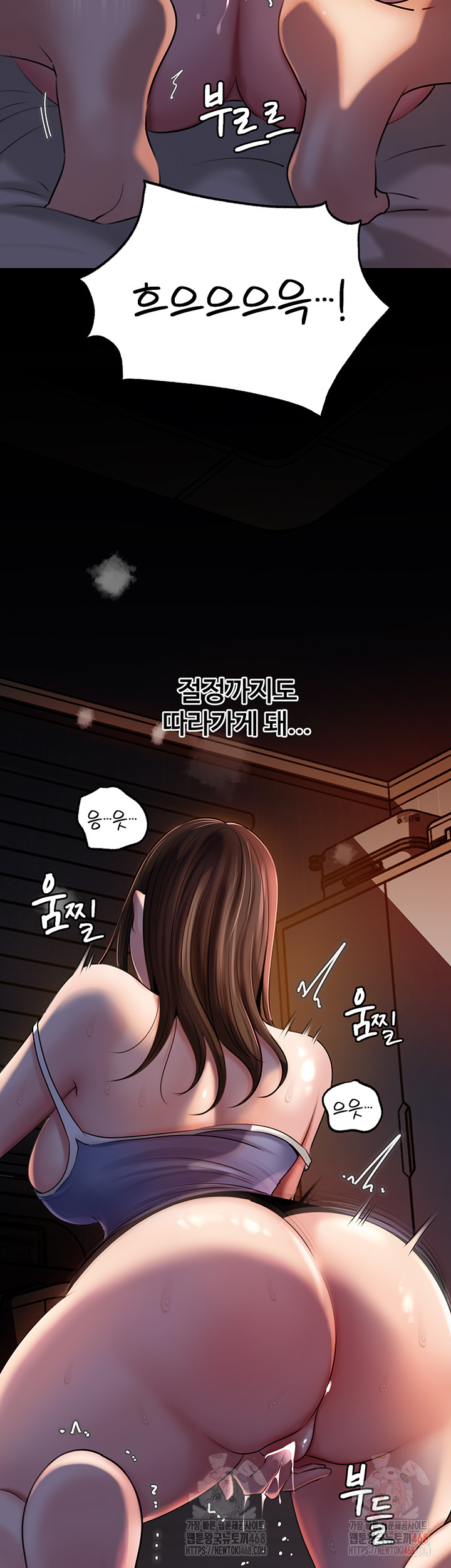 Not the Daughter, but the Mother Raw - Chapter 52 Page 34