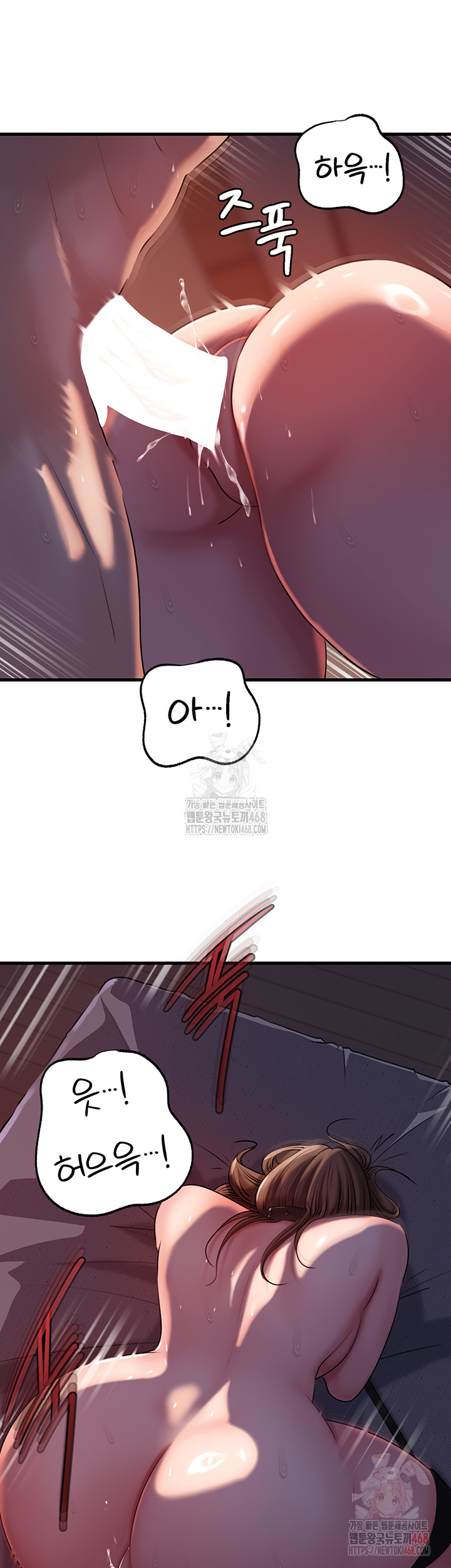 Not the Daughter, but the Mother Raw - Chapter 52 Page 39