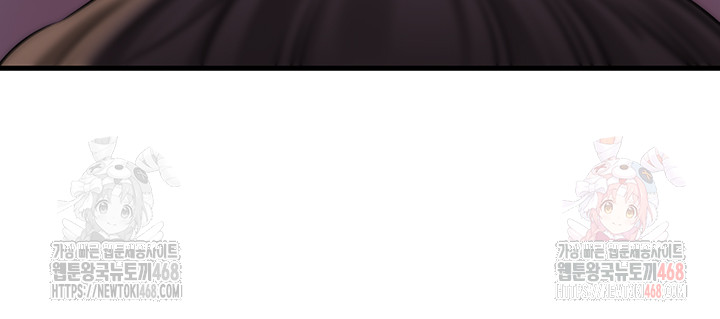 Not the Daughter, but the Mother Raw - Chapter 52 Page 45