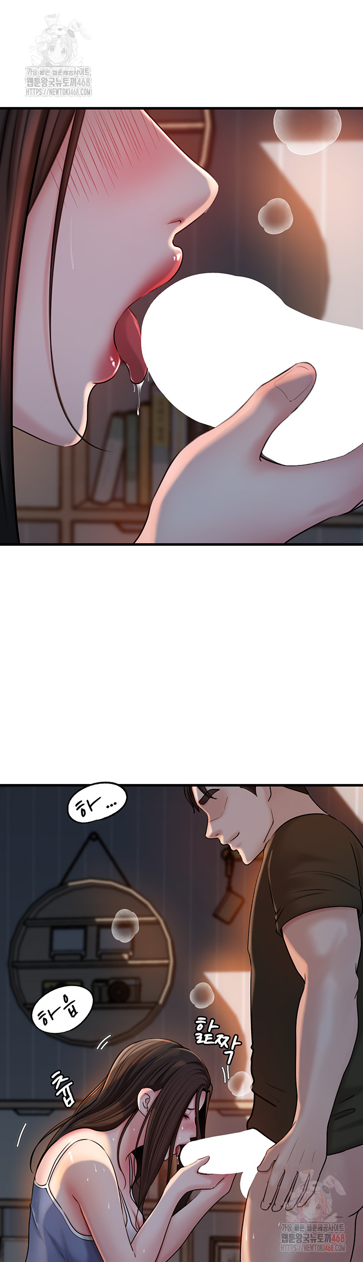 Not the Daughter, but the Mother Raw - Chapter 53 Page 16