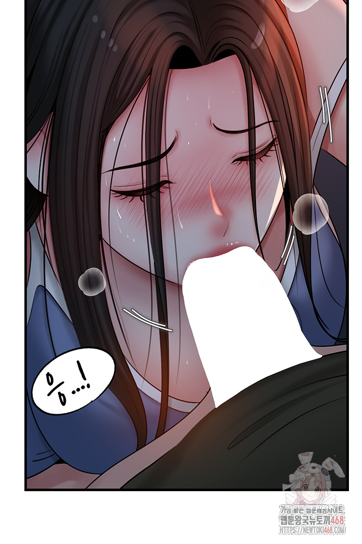 Not the Daughter, but the Mother Raw - Chapter 53 Page 18