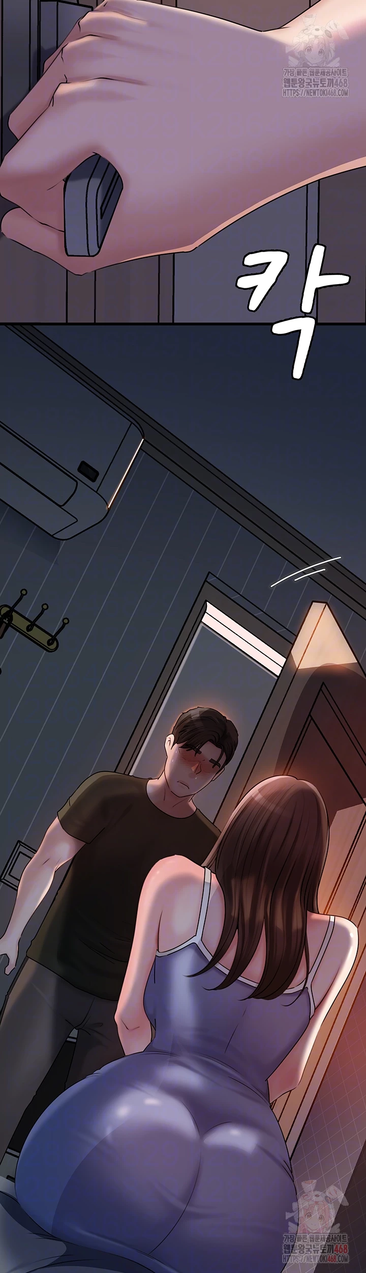 Not the Daughter, but the Mother Raw - Chapter 53 Page 6