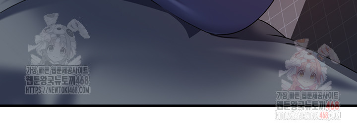 Not the Daughter, but the Mother Raw - Chapter 53 Page 7