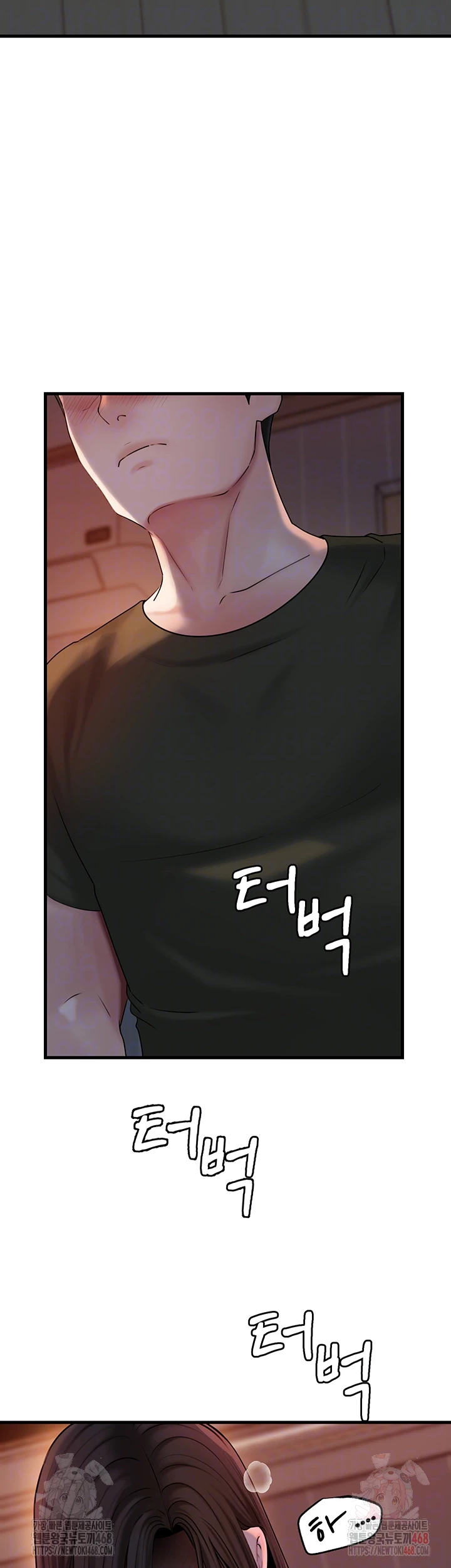 Not the Daughter, but the Mother Raw - Chapter 53 Page 9