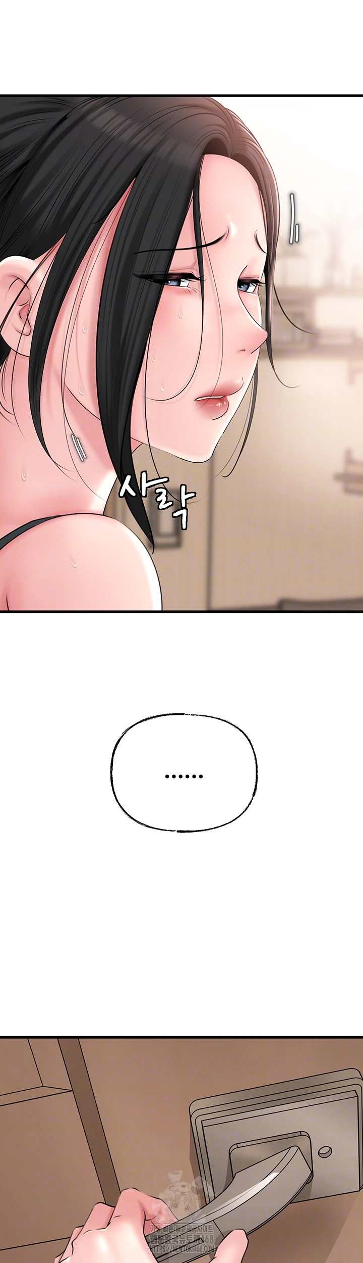 Not the Daughter, but the Mother Raw - Chapter 55 Page 4