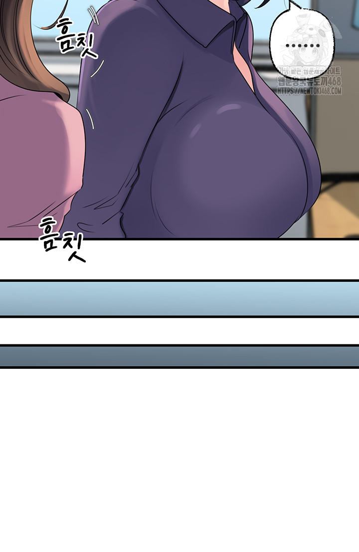 Not the Daughter, but the Mother Raw - Chapter 61 Page 13