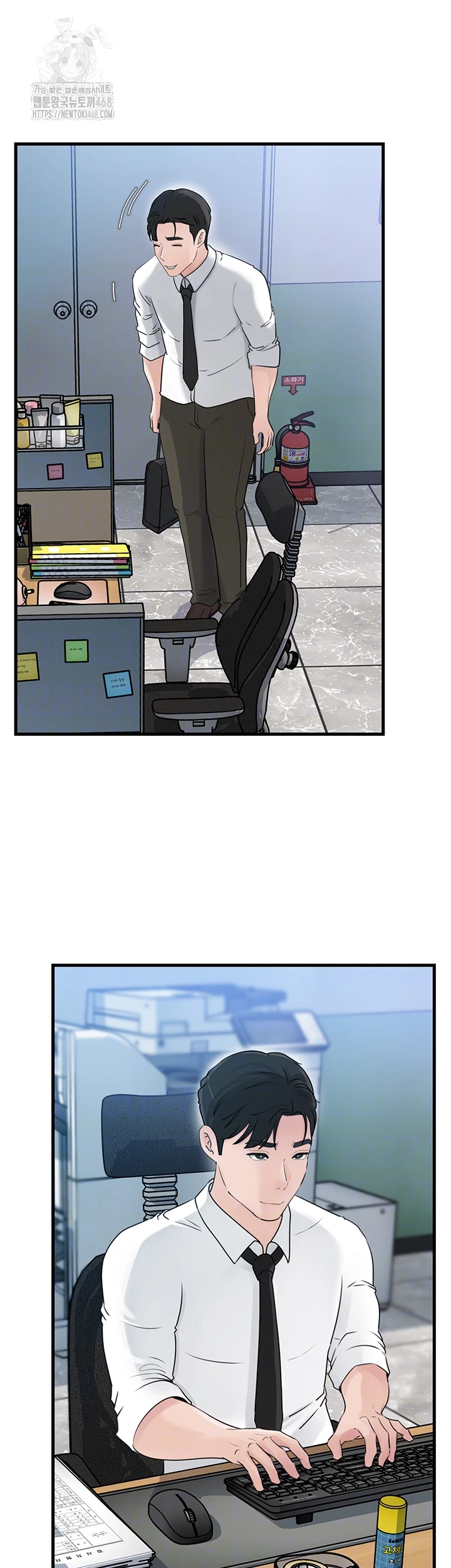 Not the Daughter, but the Mother Raw - Chapter 61 Page 4