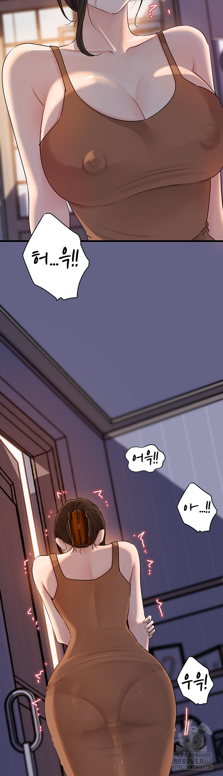 Not the Daughter, but the Mother Raw - Chapter 61 Page 49