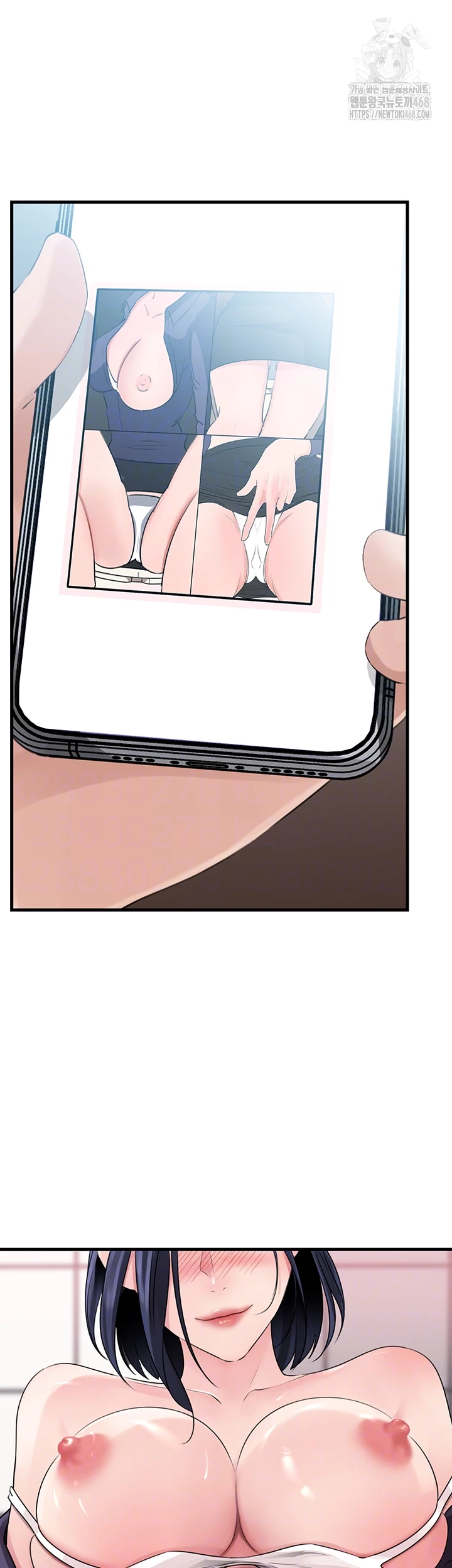 Not the Daughter, but the Mother Raw - Chapter 61 Page 8