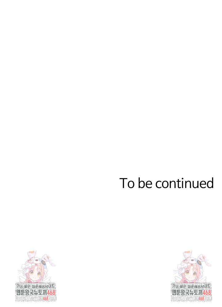 Not the Daughter, but the Mother Raw - Chapter 64 Page 51