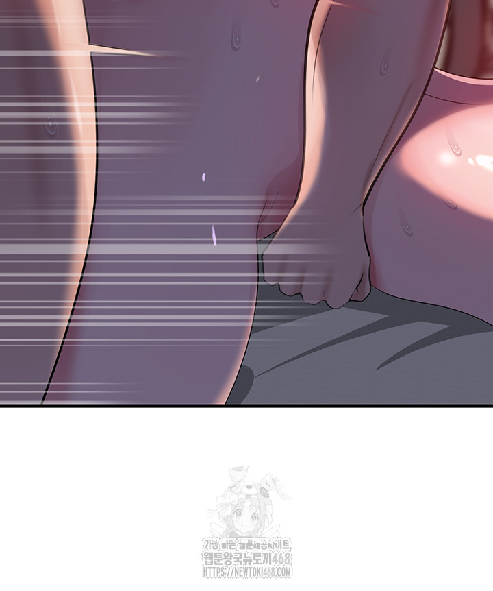 Not the Daughter, but the Mother Raw - Chapter 65 Page 24