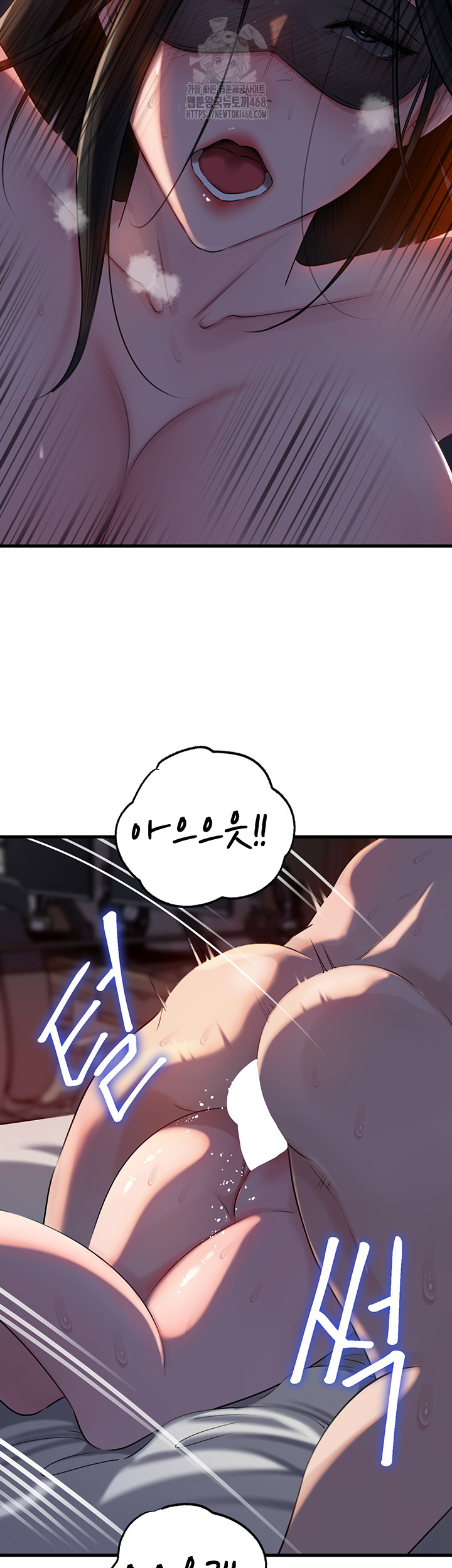 Not the Daughter, but the Mother Raw - Chapter 65 Page 29