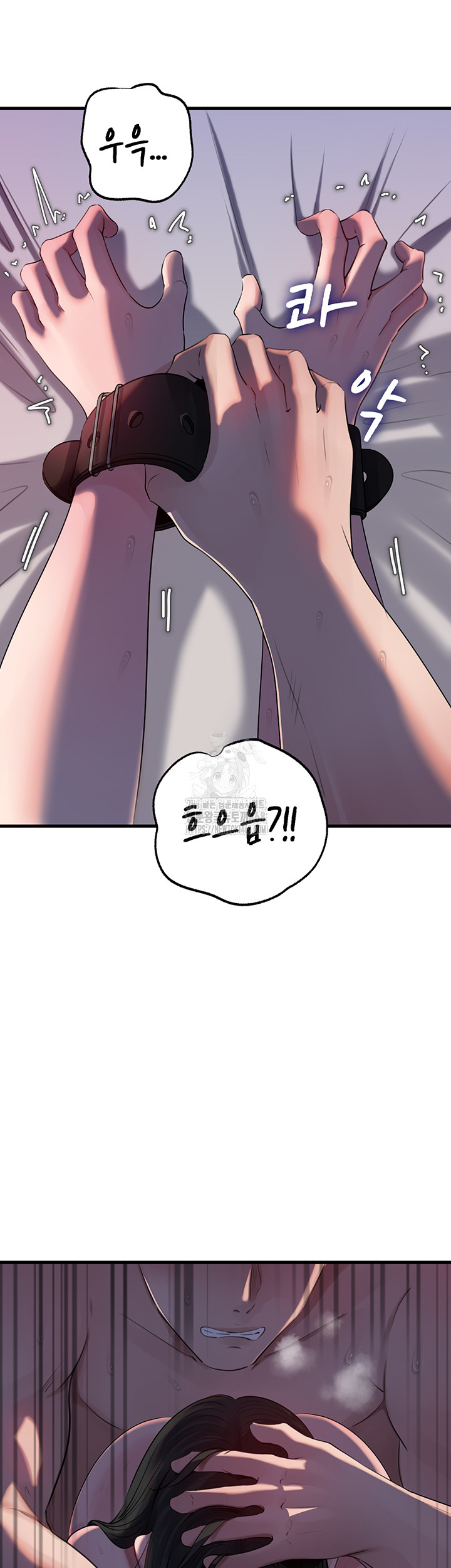 Not the Daughter, but the Mother Raw - Chapter 65 Page 31