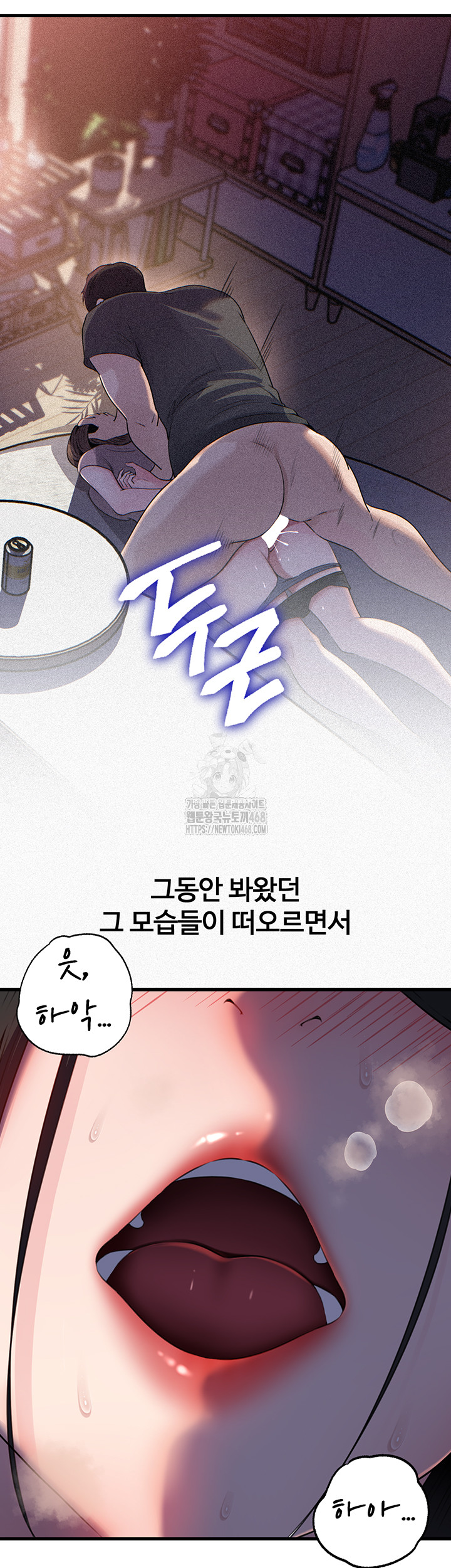 Not the Daughter, but the Mother Raw - Chapter 65 Page 7