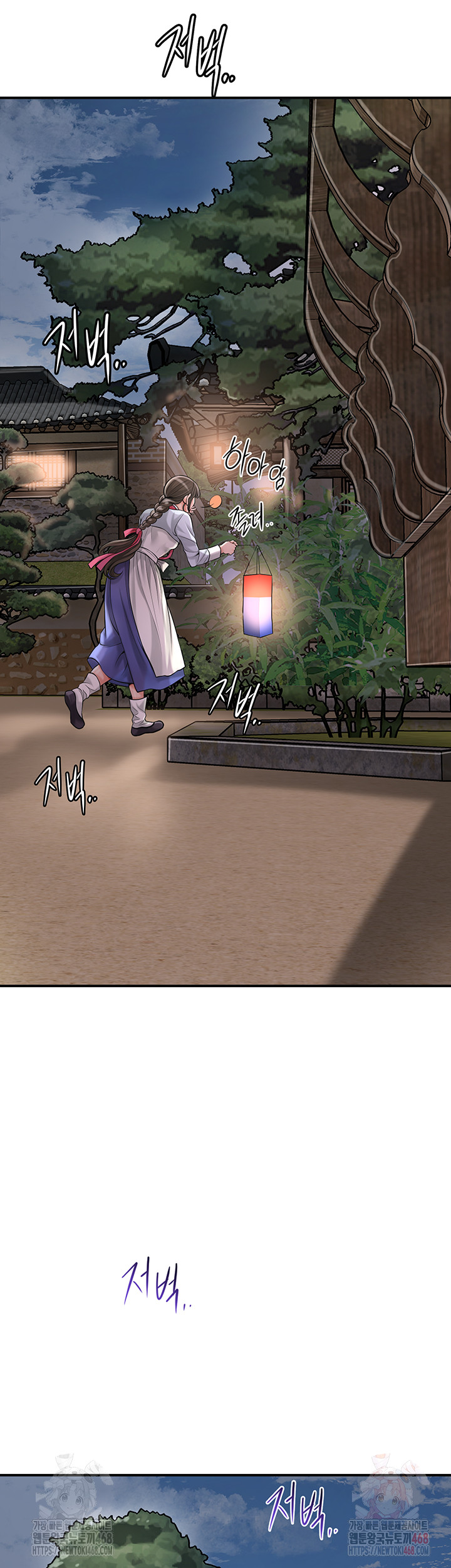 Brothel Raw - Chapter 53 Page 44