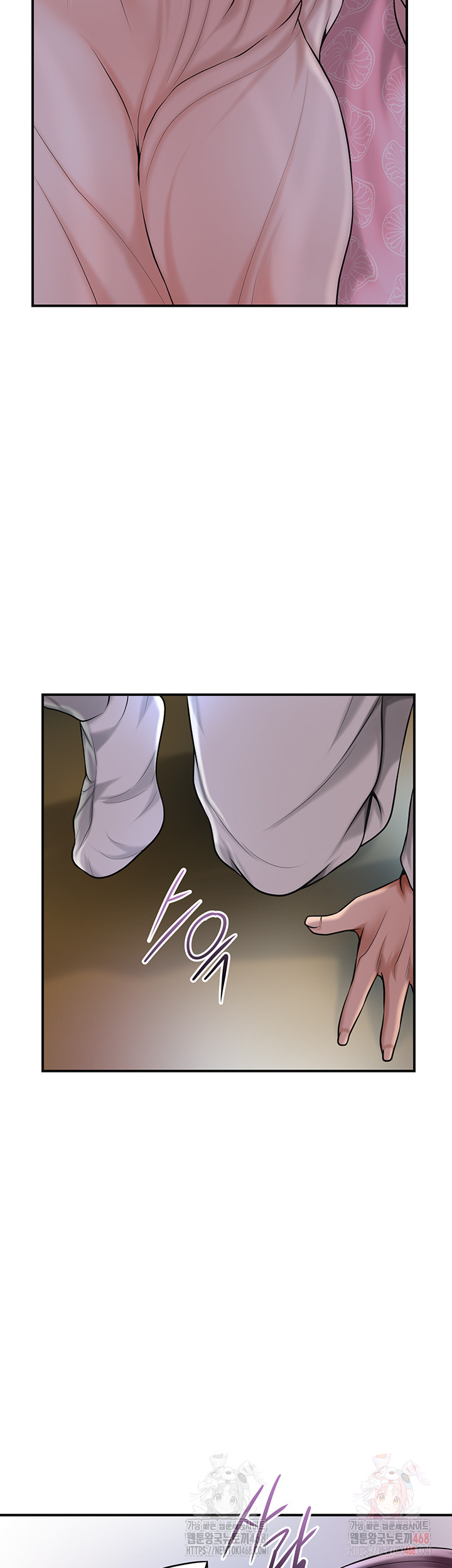 Brothel Raw - Chapter 53 Page 53